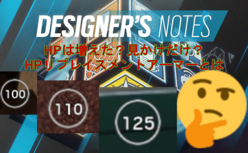 Y6s2 新オペレーターとプレシーズン デザイナーズノートが公開 気になる内容は Siegegamers Y6s2 新オペレーターとプレシーズン デザイナーズノートが公開 気になる内容は Siegegamers