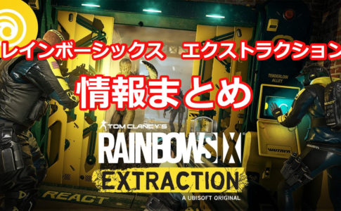 レインボーシックスシージ情報サイト Siegegamers